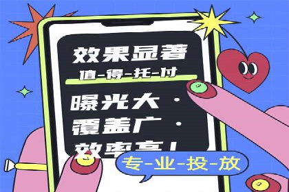 探索信息流广告行业的未来趋势：知乎广告案例解读